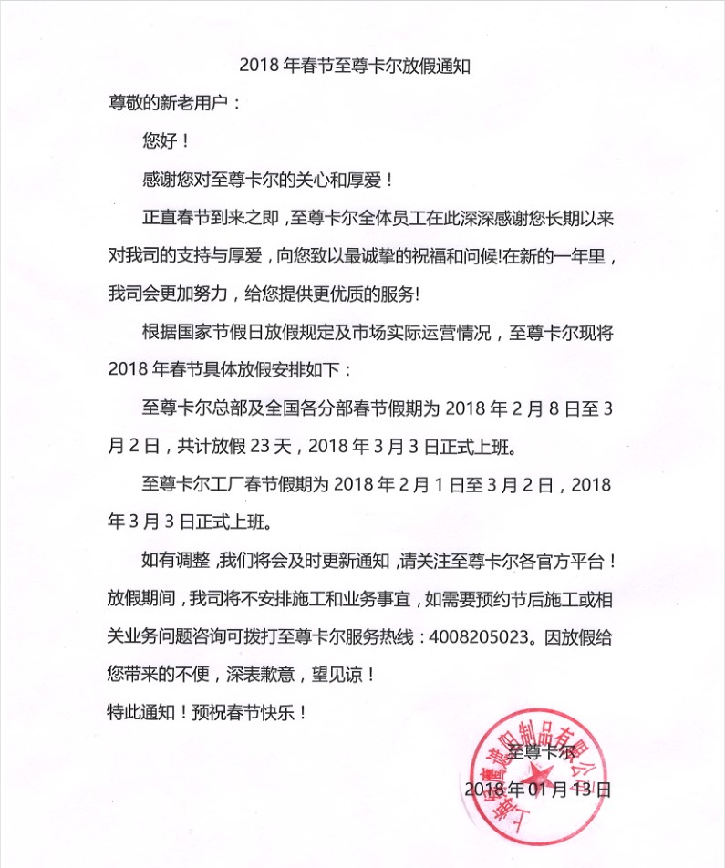 1515826672(1).jpg 1515826672(1).jpg